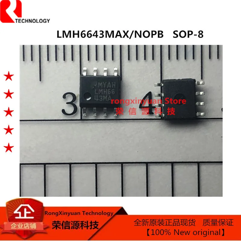 5 шт./лот LMH6643MAX/NOPB LMH6643MAX LMH6643MA SOP-8 LMH66 LMH6643 130 МГц, 75 мА выходные Усилители Рельс-направляющей 100% Новые оригинальные