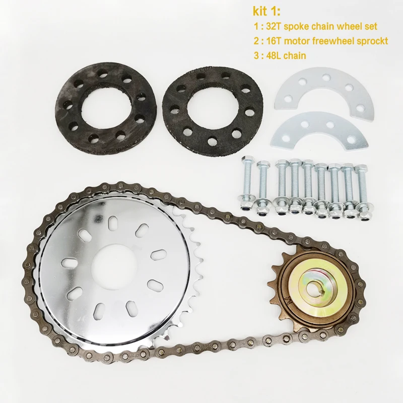 Цепь для велосипеда заднее колесо на спицах 32T нашего левого привода комплект