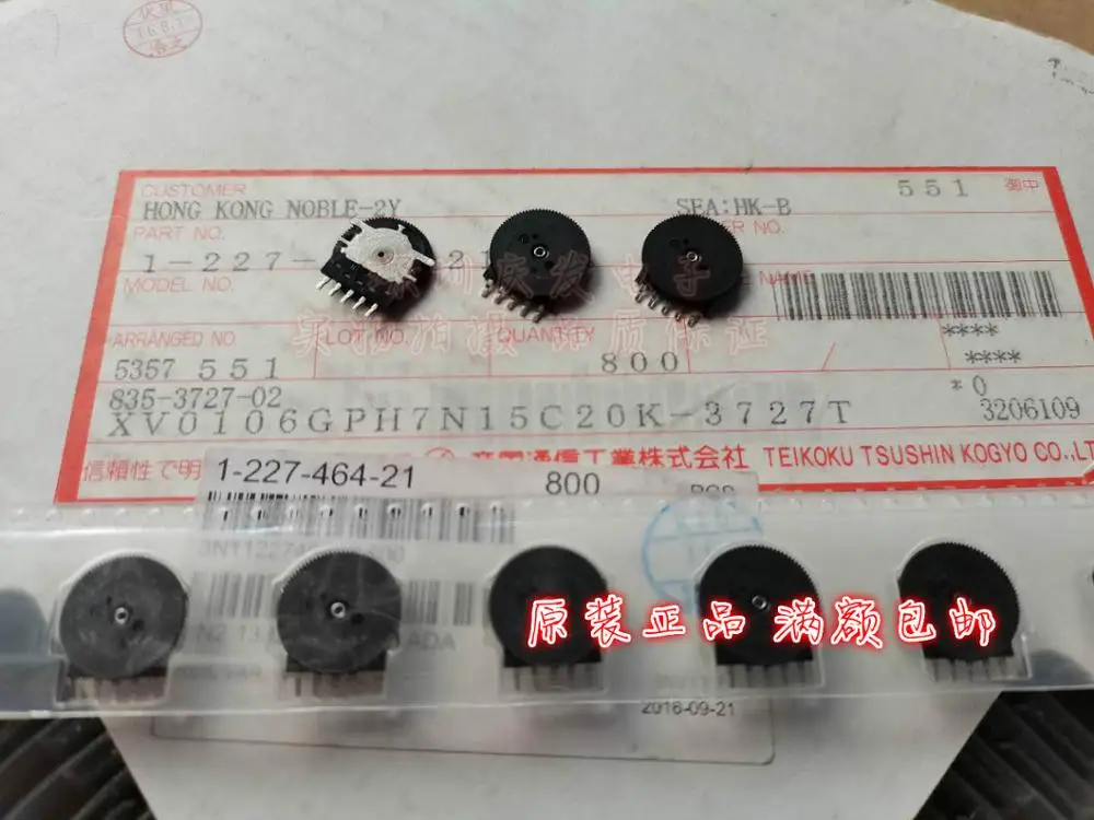 Оригинальный Новый потенциометр 100% XV0106GPH7N15C20K 3727T dial C20K SMD 5pin