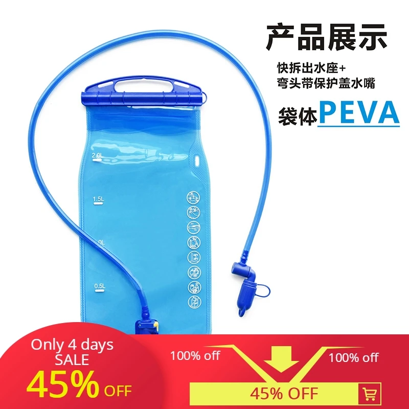 2л/3Л Питьевая сумка Draagbare Opvouwbare Drinken Zakken Спорт на открытом воздухе Fiets Кемпинг Wandelen