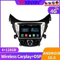 128g android 10 for hyundai elantra 2010 2013 car radio multimedia video recorder player navigation gps accessories auto 2din