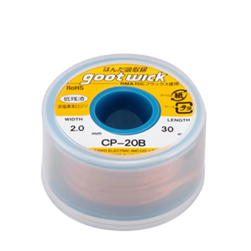 Новинка 100% фирменные оригинальные японские фитили для удаления припоя GOOT