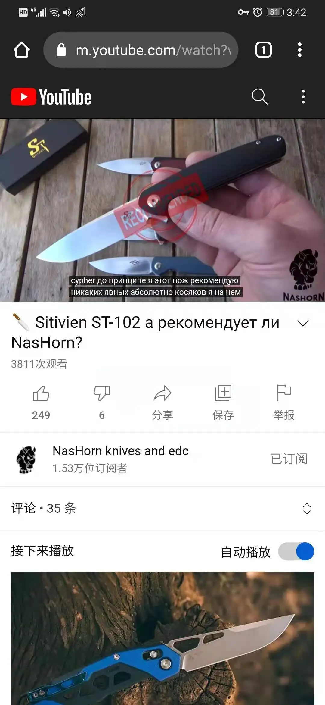 Реальный двухшариковый складной G10 туристический охотничий кухонный инструмент