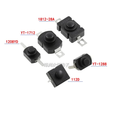10 шт. KAN 28/YT 1712/1208YD/112D/YT 1288 автоматический замок дополнительный тип 2p onrut Маленький