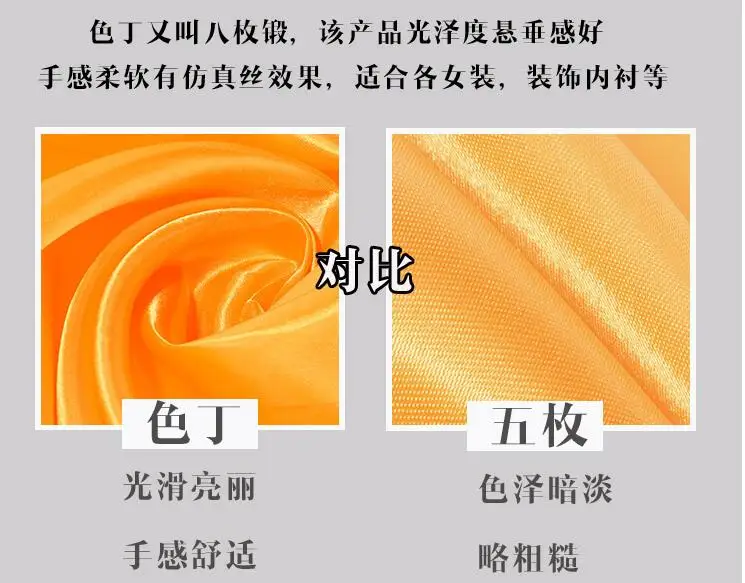 Шёлковая атласная ткань Ширина 59 дюймов (1 5 м)|satin fabric|silk satin fabricdesigner fabric |