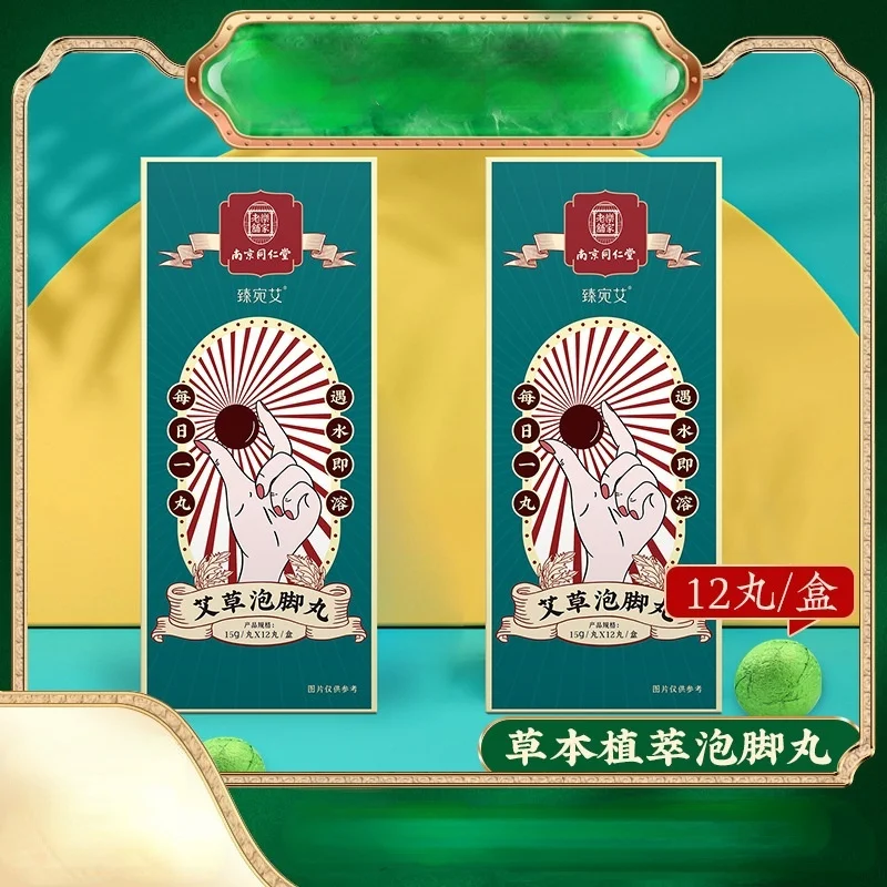 

Восточная таблетка для ног, таблетка из полыни для пота, мгновенный шарик для ванны с сафлором и имбирем для ног