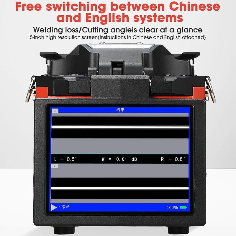 Желтовато оранжевый полностью автоматический сварочный аппарат для