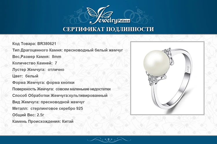 Jewelrypalace Роскошные 8 мм* 8 мм пресноводным культивированным жемчугом Обручение и обручальное кольцо стерлингового серебра 925 Красивые ювелирные изделия для Для женщин