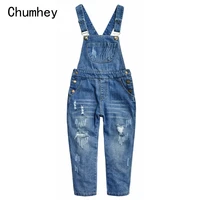 chumhey 5 13t jeans pants top quality kids overalls spring boys girls bib suspender denim trousers children clothing clothes