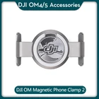 Магнитный Зажим для телефона DJI OM4 2 магнитно прикрепить телефон к DJI OM5 светильник тонкий и безопасный в наличии