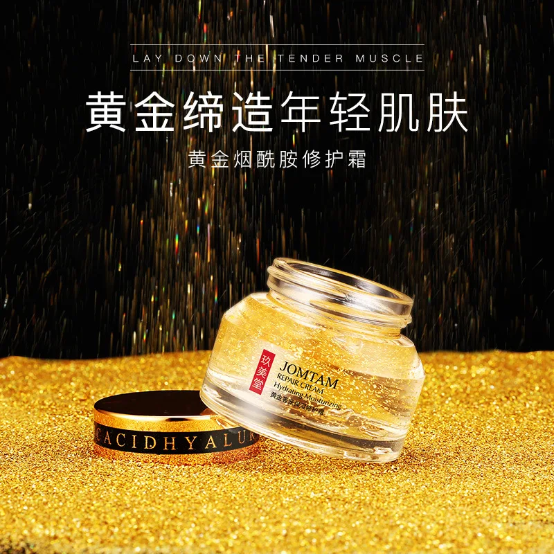 24k Gold Luxury Moisturizing Cream Face Repair Brightening Refreshing Oil Control balance Skin Care | Красота и здоровье