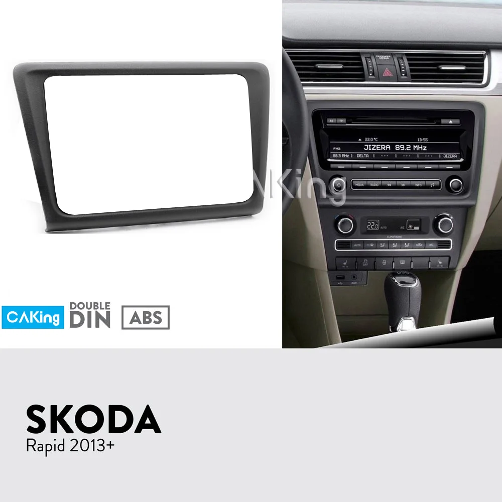 Автомобильная радиопанель Fascia ДЛЯ SKODA Rapid 2013 + комплект фитингов для приборной