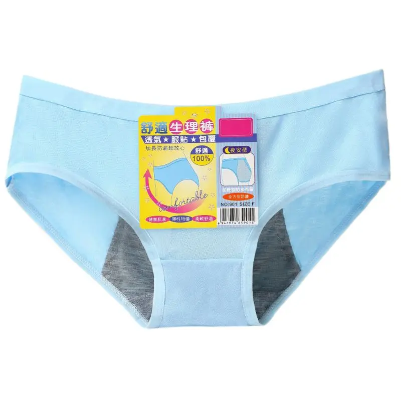 

Women Menstrual Period Underwear Modal Cotton Panties Seamless Physiological XL Q1FA