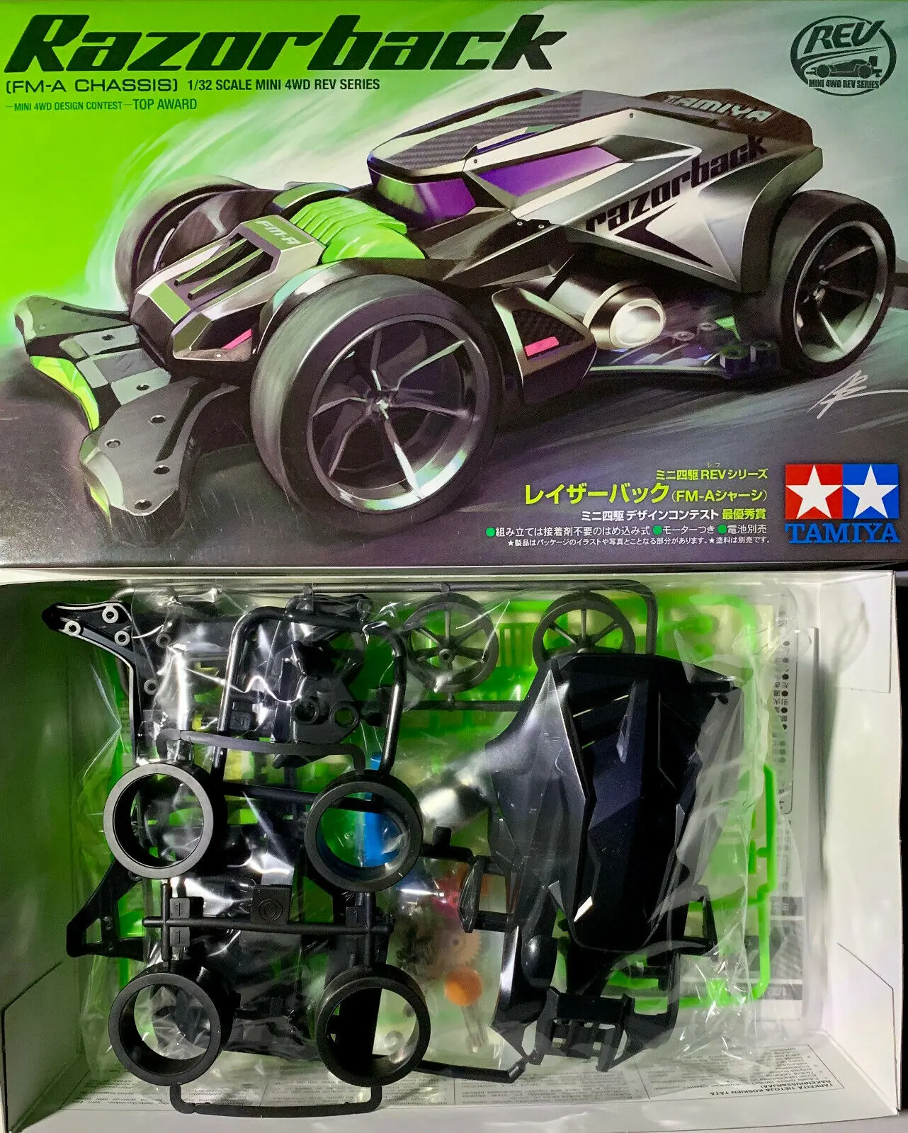 TAMIYA 18713 Mini 4WD Razorback (стандартное шасси) лучшая награда в 2018 году|Детали и