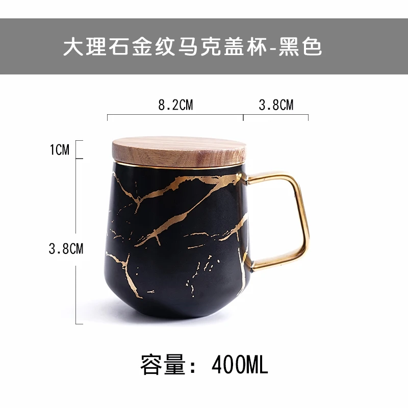 Золотая керамическая кружка в скандинавском стиле креативная с мраморным узором