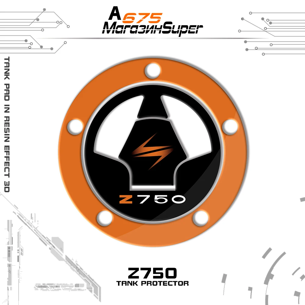 Наклейка на газовый колпачок коврик для бака Stookolie декоративный протектор Kawasaki