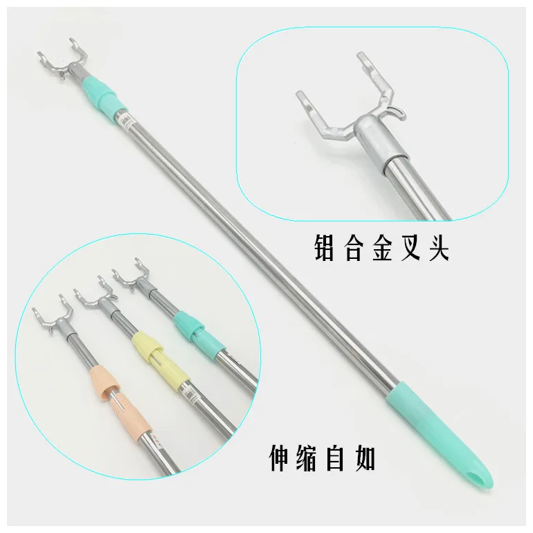 

Stainless steel telescopic clothes fork clothes hanger support rod clothes aluminum alloy fork head
