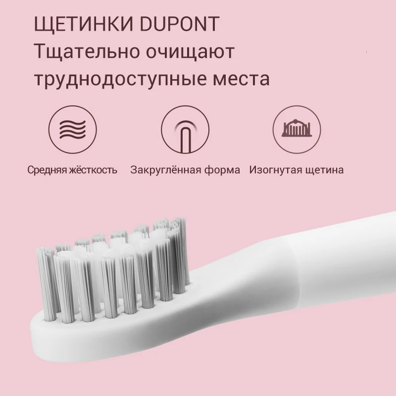SOOCAS WHITE EX3 звуковая щетка электрическая ультразвуковая автоматическая