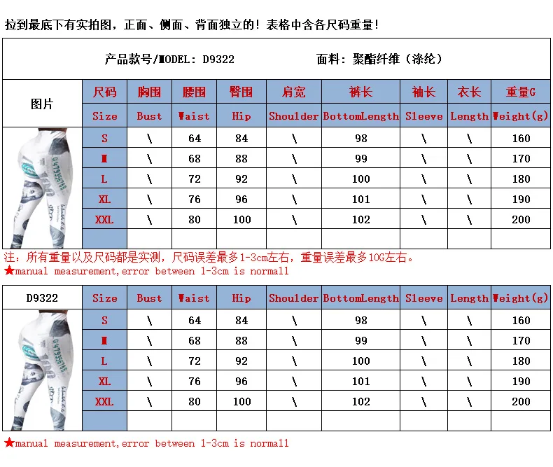 

29D9322 Autumn Winter Women Casual Fashion Dollar Print Skinny Sports Pants Sweatpants Women