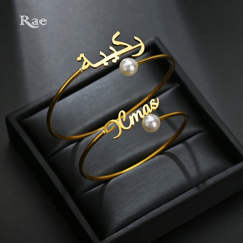 

Raexrage Custom Arabic Name Bracelet Bangle for Women Girls Pearl Stainless Steel Personalized Nameplate Bracelets Fashion Lucky