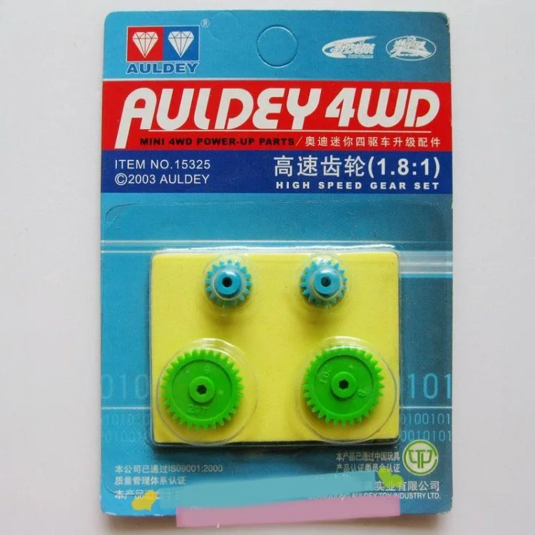 Комплект высокоскоростных передач с передаточным числом 1:1.8 модифицированные