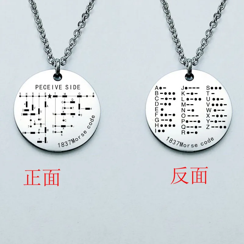 1 шт. кодовый стол Morse код Морзе тренировочная монета тренировочное ожерелье |