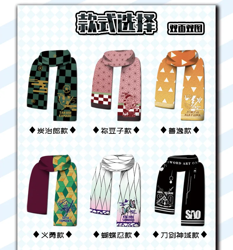 

New Arrival Cosplay Anime Demon Slayer Kimetsu no Yaiba Tanjirou Nezuko Zenitsu Plus Length Keep Warm Cosplay Winter Scarf