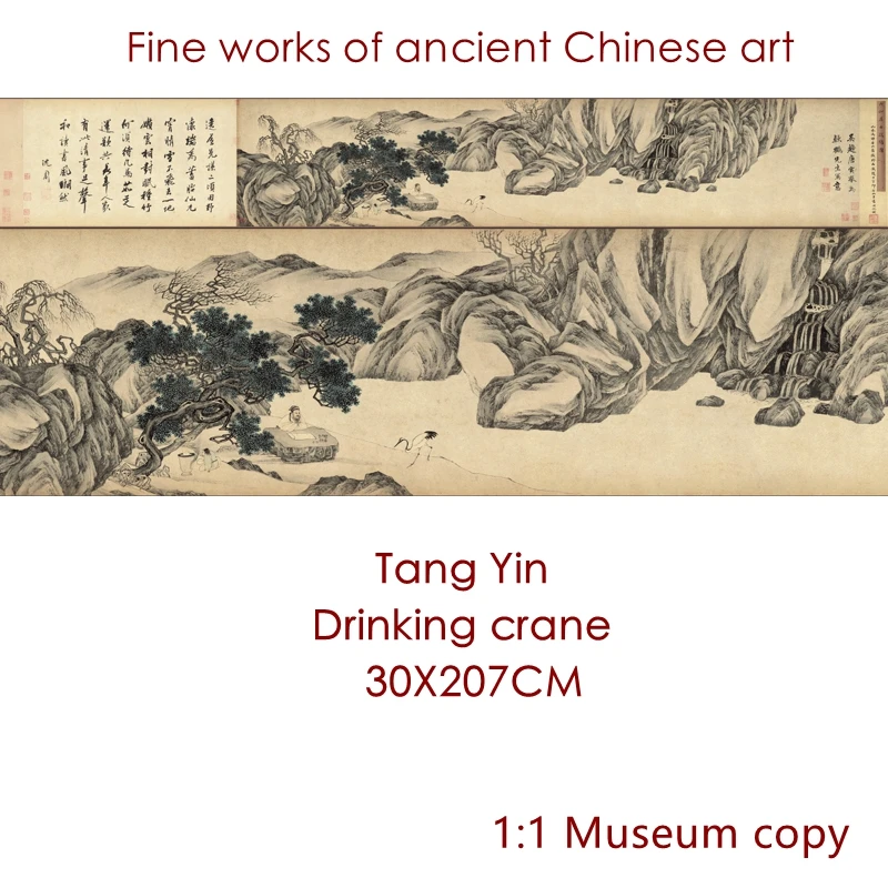 

Tang Yin Drinking crane 30X207CM 1:1 Museum copy Fine works of ancient Chinese art Silk cloth Rice paper Optional