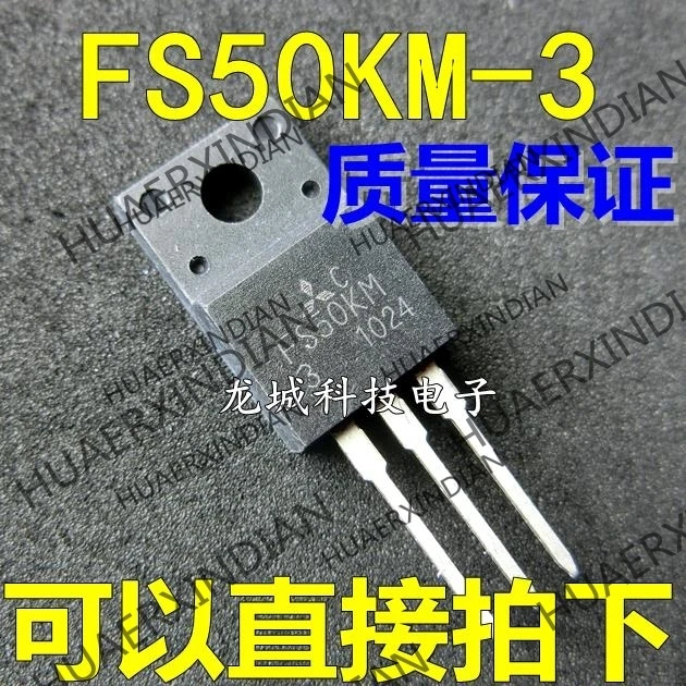 

10PCS/LOT NEW FS50KM FS50KM-3 TO-220 in stock