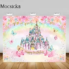 Фон Mocsicka для фотосъемвечерние с изображением розового замка, радуги, бабочки, цветов