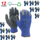 24 шт.12 пар, защитные перчатки для сада