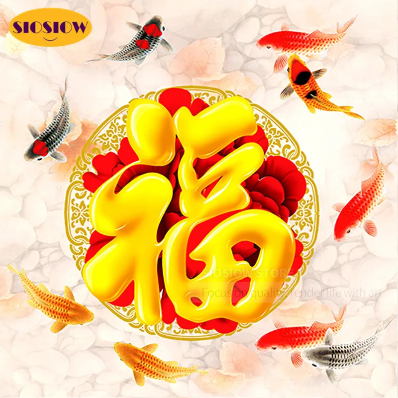 SIOSIOW 5d алмазная вышивка Стразы Живопись Круглый 3d Алмазная живопись кои Karpers