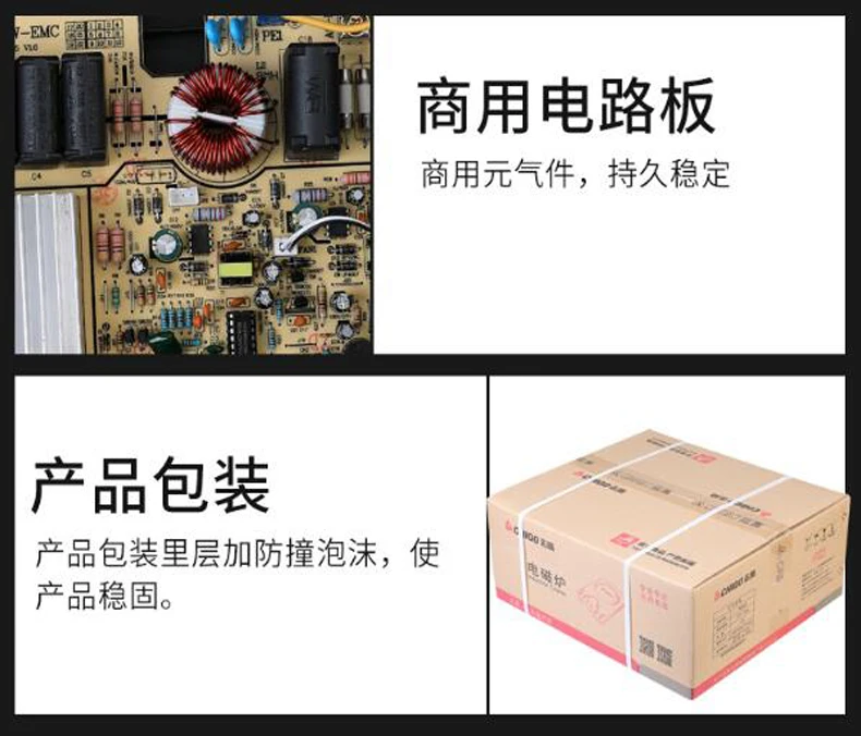 3500W High Power Induction Cooker Electric Stove Business Household Stir Fry