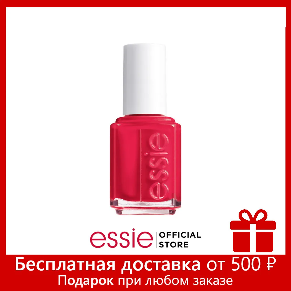 Essie Лак для ногтей оттенок 63 &quotПерчинка&quot 13 5 мл|Лак ногтей| |