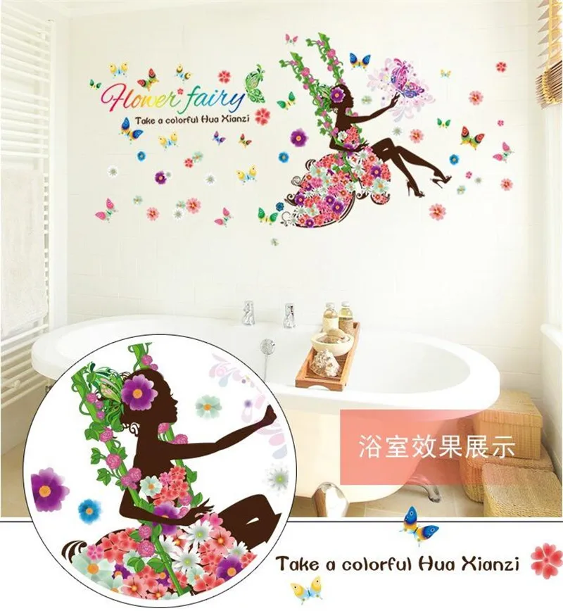 Милая девушка качели DIY Наклейка на стену гостиная спальня настенное украшение