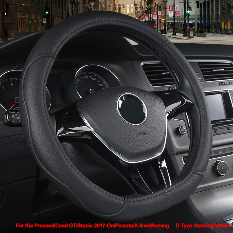 D образный телефон для Kia maxceed GT Stonic 2017 2018 On Picanto X line Morning Braid на руль|Чехлы руль| |