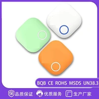 pet gps locator 2nd generation bluetooth anti lost device key finder package mobile phone bi directional intelligence