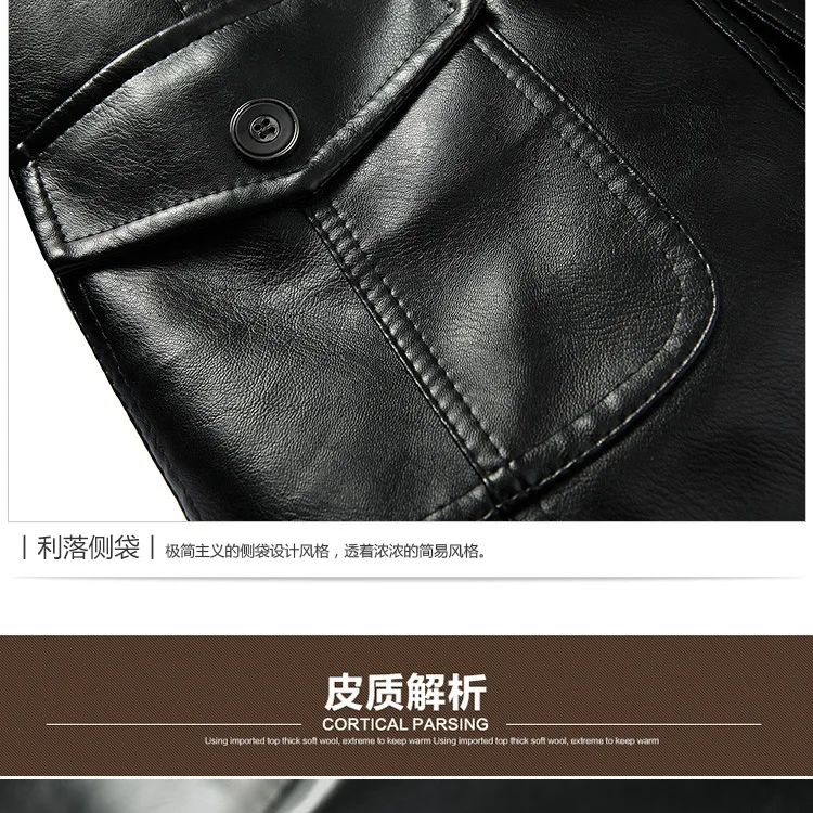 Кожаная мужская куртка Мужская зимняя кожаная пальто из искусственного меха