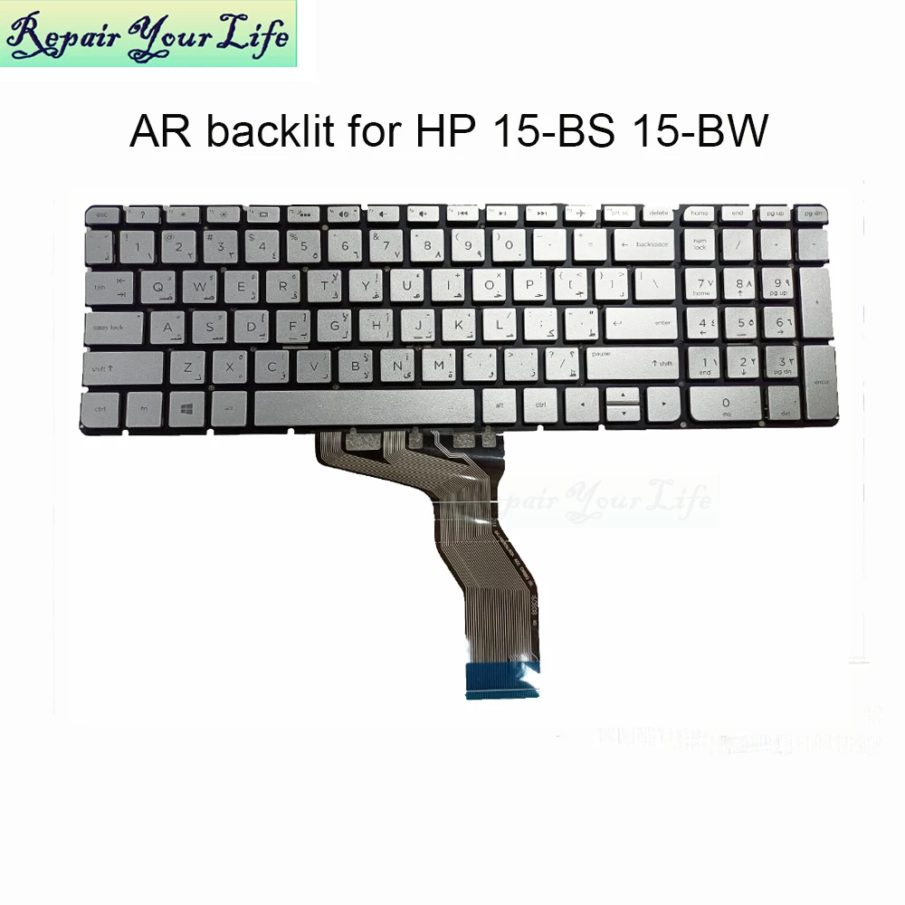 

Arabic laptop Backlit keyboard For HP pavilion 15-AB 15-AX 15-AK 15-AW 15-BK 15-BC 17-G 17-AB 17-S 15-AB000 AB100 AR keyboards