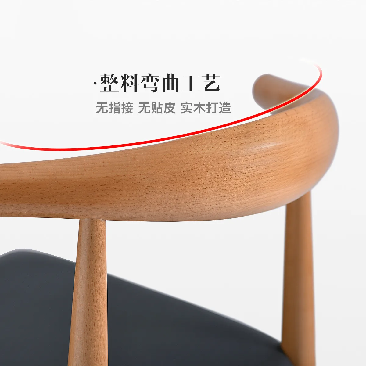 Рог стул имитация твердое дерево кованое железо спинка обеденный простой