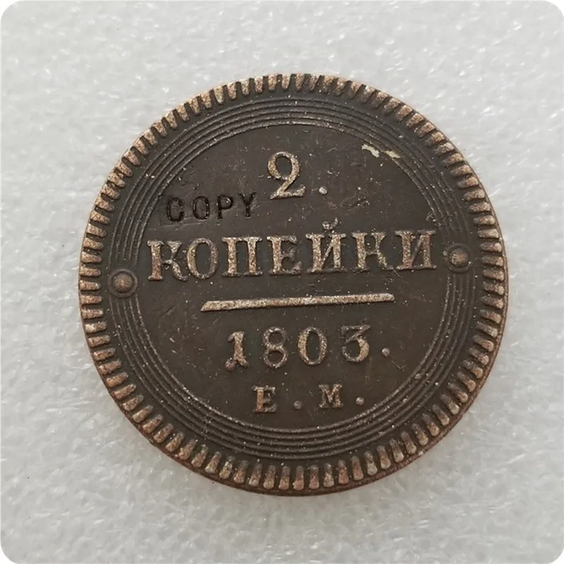 1803 1803,1804, 1804 E. M.1805, 1807 Россия 2 копейки имитация монеты памятные монеты - Цвет: 1803