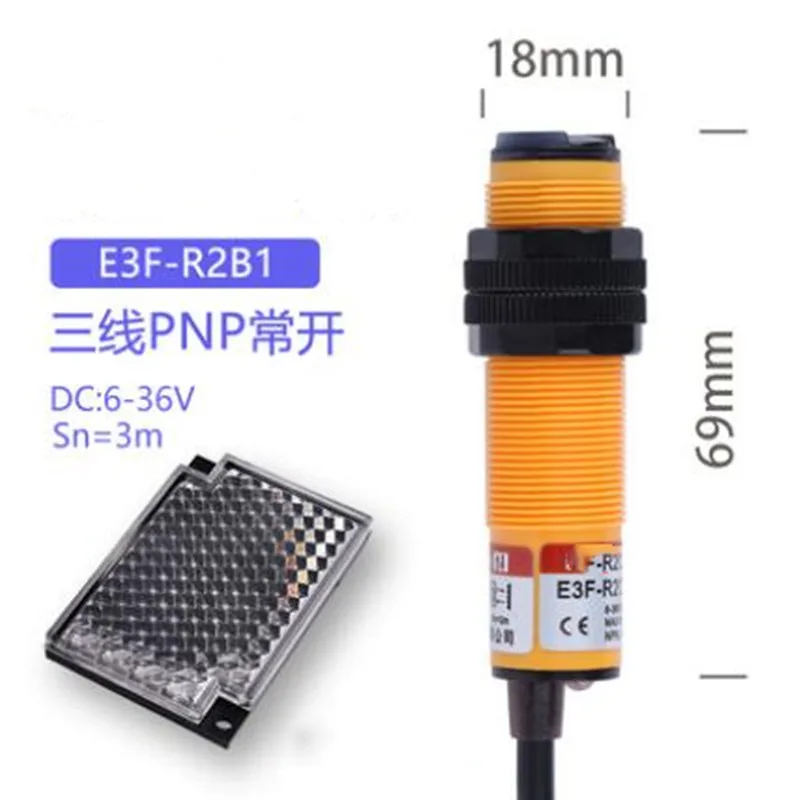 Светоотражающий фотоэлектрический переключатель 2 шт. зеркальный рефлектор с