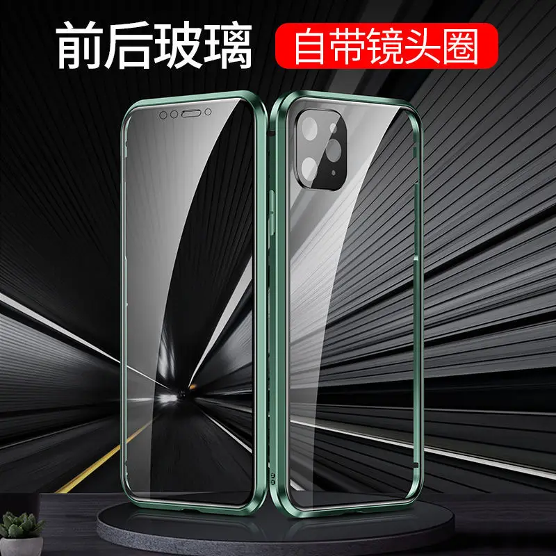 

Apple 11 mobile phone case 12 camera all-inclusive 11ProMax ultra-thin anti-drop 12proMax protective cover 12mini