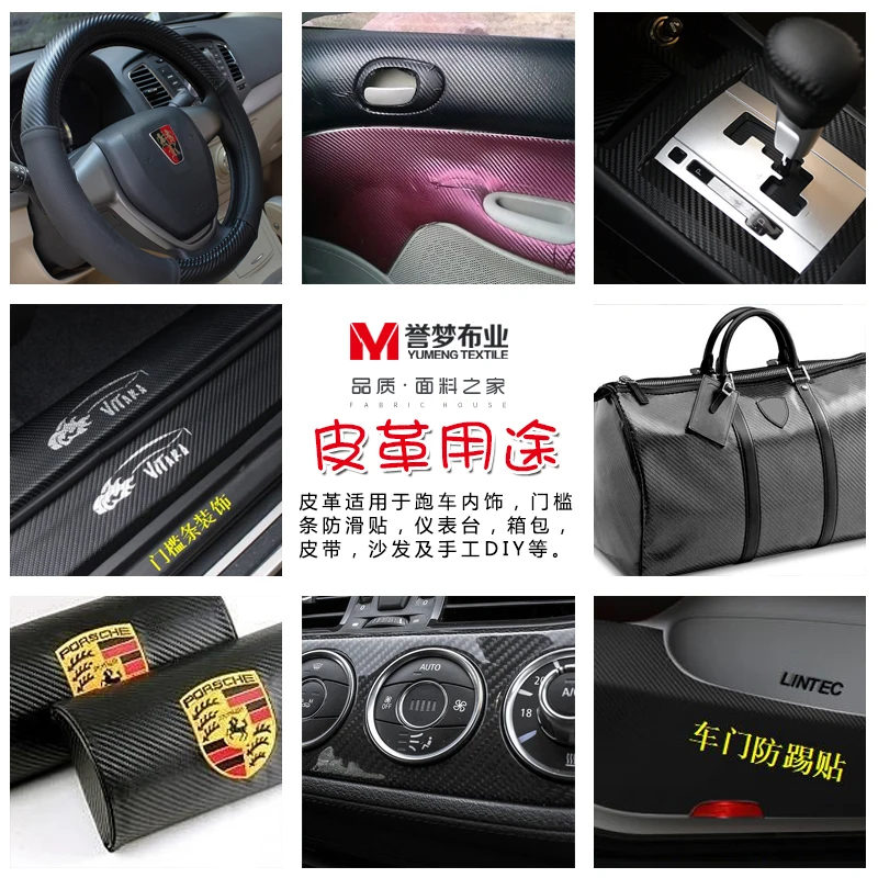 

Adhesive Self-adhesive Leather Car Interior External Carbon Fiber Leather