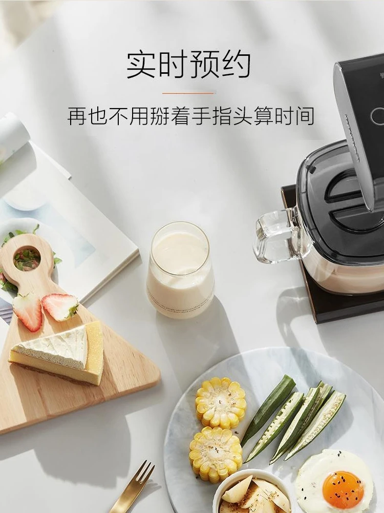 

TT Jiuyang Soybean Milk Machine K18 Bass Wall-Breaking Reservation Household Automatic Hand Wash-Free Official Flagship Store