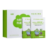 jingqing gold vision eye patch relieve eye fatigue myopia dryness 2 pcs bag 10 bags box5 box free shipping