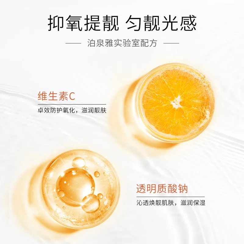 Bioaqua эссенция витамина С впитывает влагу обеспечивает яркий цвет кожи контроль