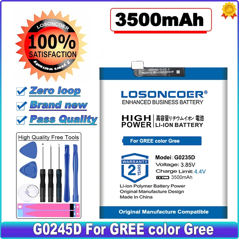 Аккумулятор большой емкости LOSONCOER 3500 мАч G0235D G0245D для трех поколений цвет GREE