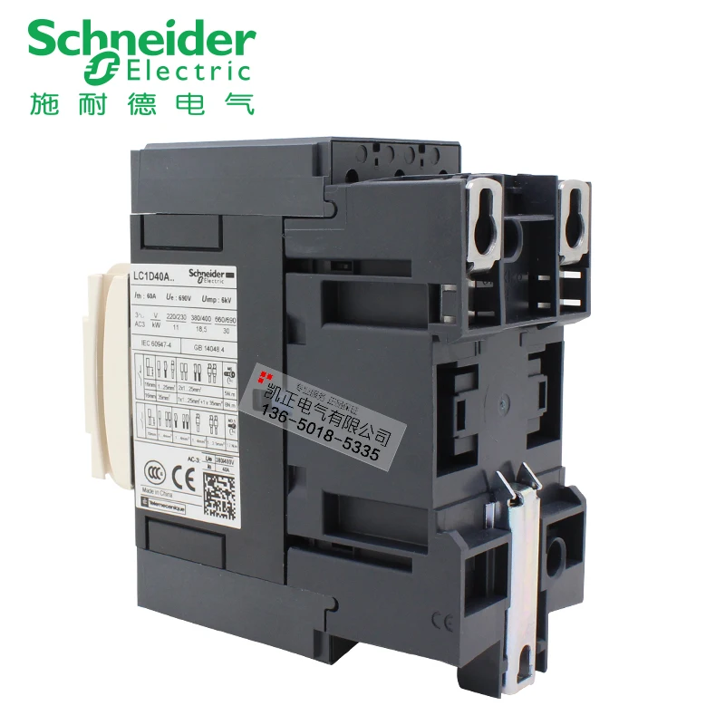 Original authentic Schneider contactor 220V LC1D40AM7C 40A new LC1-D40AM7C | Generator Parts &amp Accessories