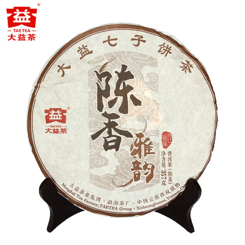 2015 Yr TAETEA Состаренный аромат Menghai Dayi Pu erh Cha торт приготовленный спелый 357 г 1501